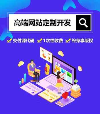 打造移動互聯(lián)網(wǎng)時代的品牌門面 手機網(wǎng)站建設(shè)服務(wù)全解析