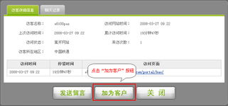 蘭州宏點(diǎn)信息技術(shù) 專業(yè)網(wǎng)站建設(shè)助力甘肅企業(yè)數(shù)字化升級(jí)