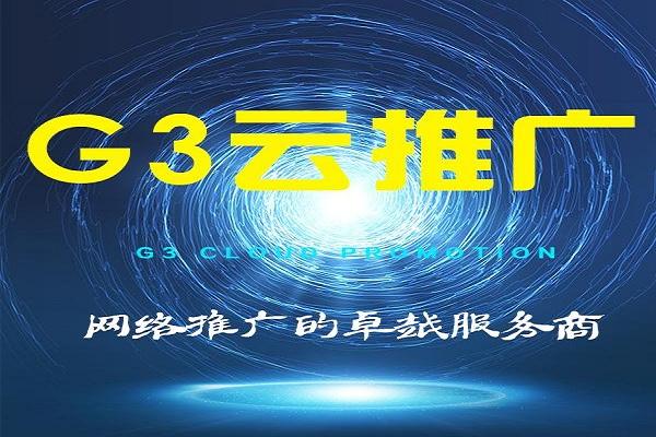 青島公司網(wǎng)站建設(shè)企業(yè)